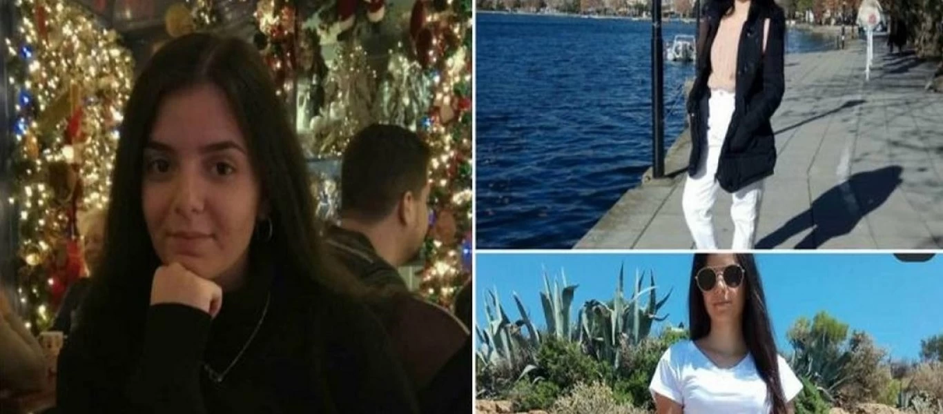Εξαφάνιση στο Κορωπί - Πατέρας 19χρονης: «Κάποιος ξεγέλασε το παιδί μου» - «Φύλλο και φτερό» το κινητό της (φώτο)